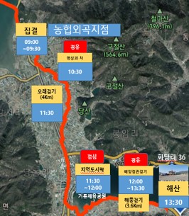 고성군 해양치유차 로드 코스  : 지도 노선도(프로그램 시간 계획 표 확인)